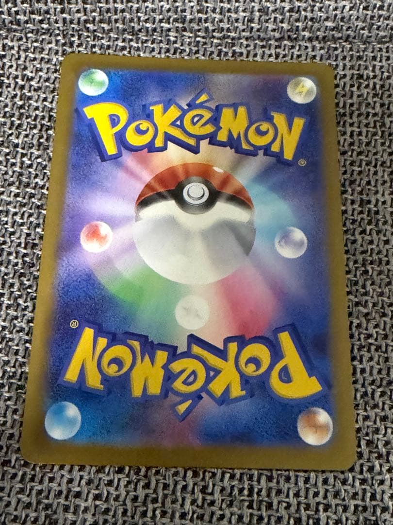 ま*る様 メガカイリューex MUR MEGAドリームex 250/193