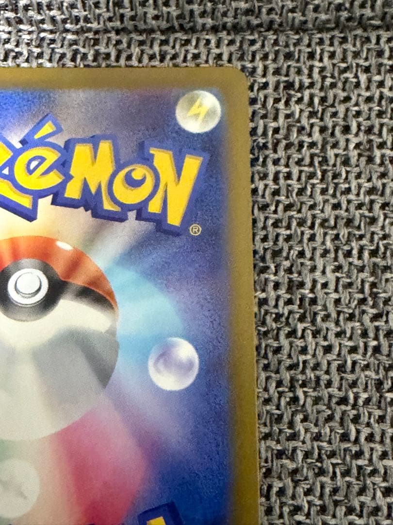 ま*る様 メガカイリューex MUR MEGAドリームex 250/193