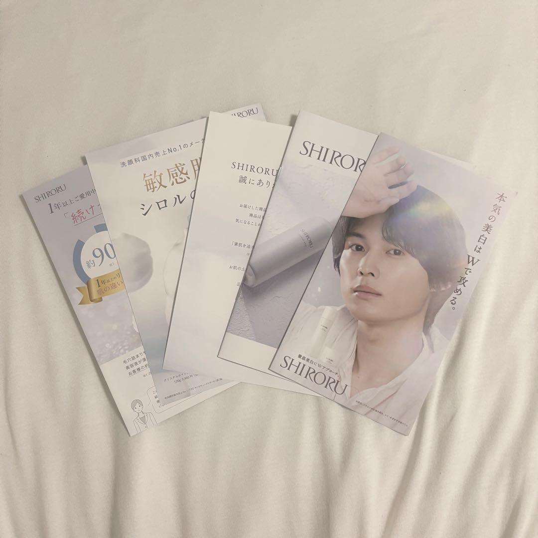 【新品】SHIRORU シロル クリスタルホイップ6本 VCホワイトニングゲル