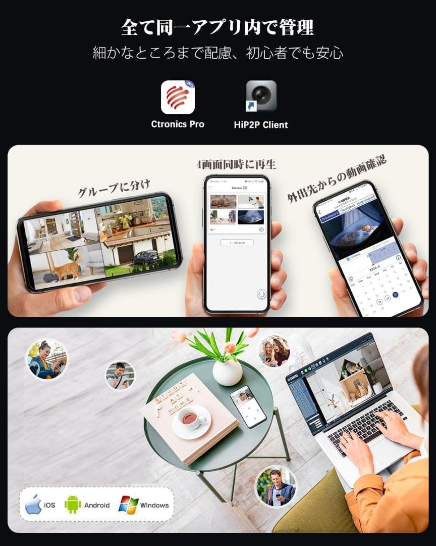 ctronics 4K防犯カメラ