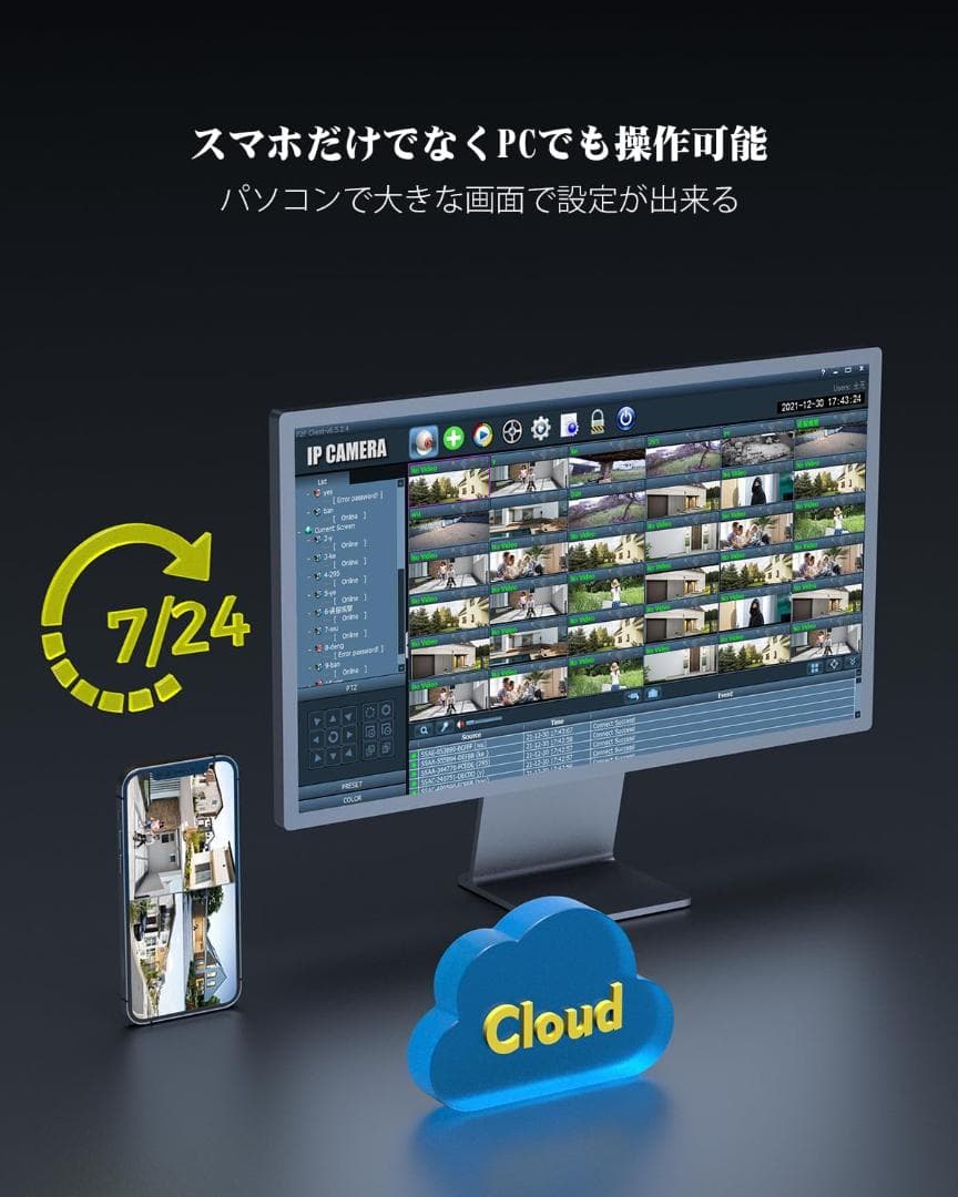 ctronics 4K防犯カメラ