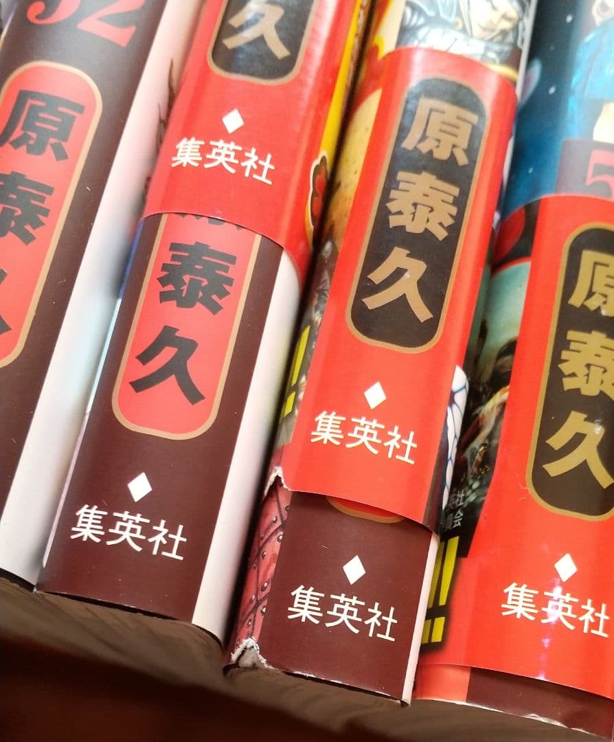 キングダム 全巻 +1冊の計79冊