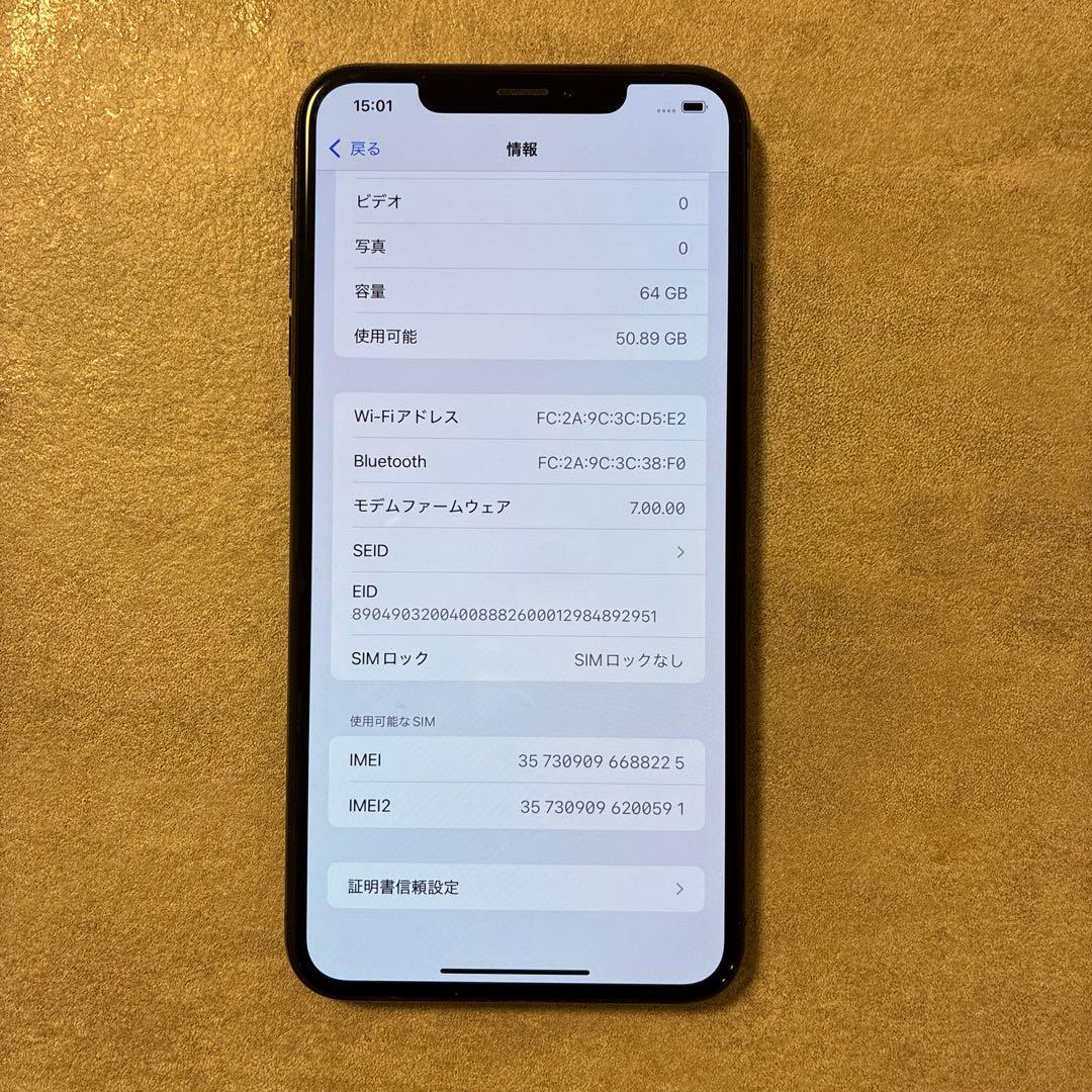Apple iPhone Xs Max ブラック 本体 SIMフリー