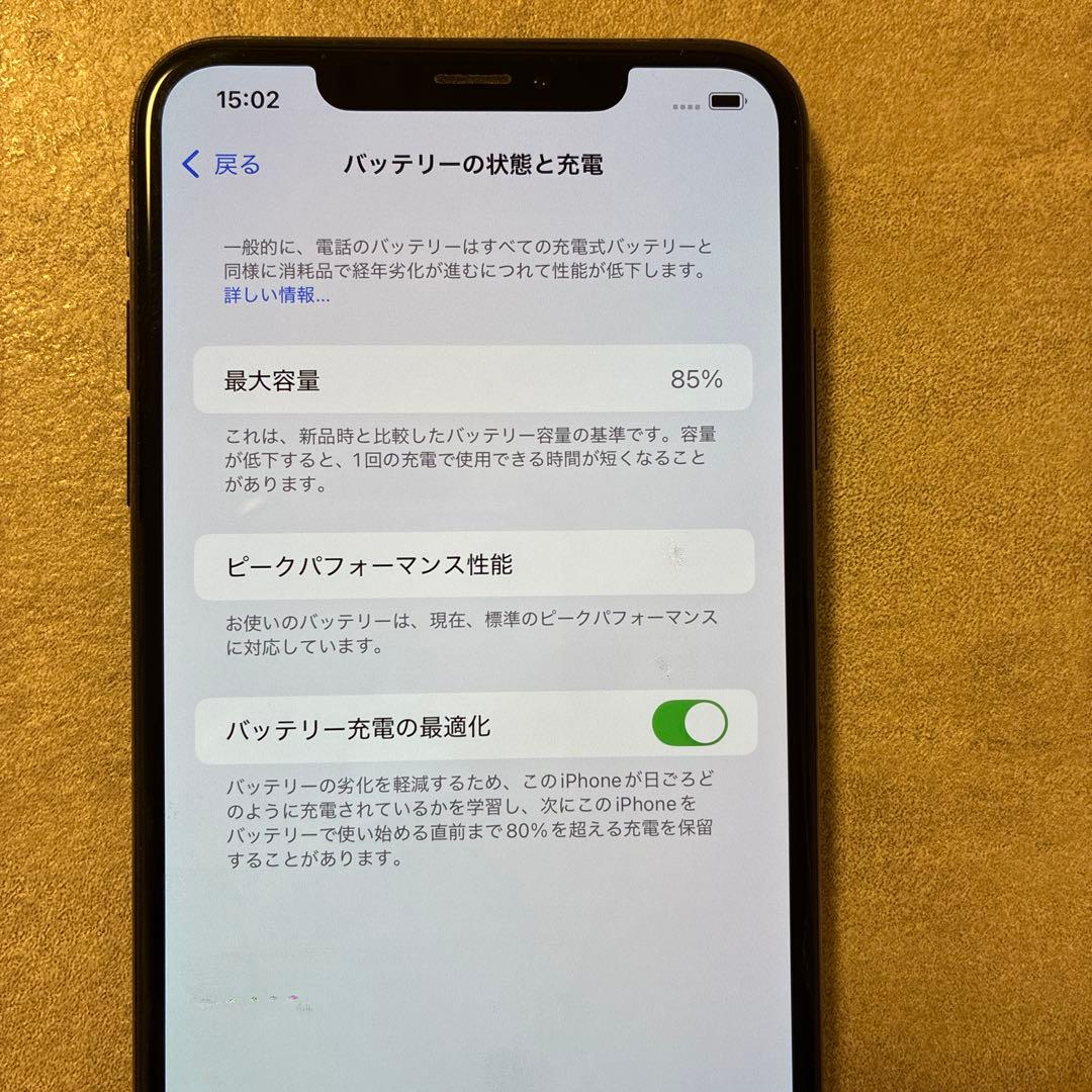 Apple iPhone Xs Max ブラック 本体 SIMフリー