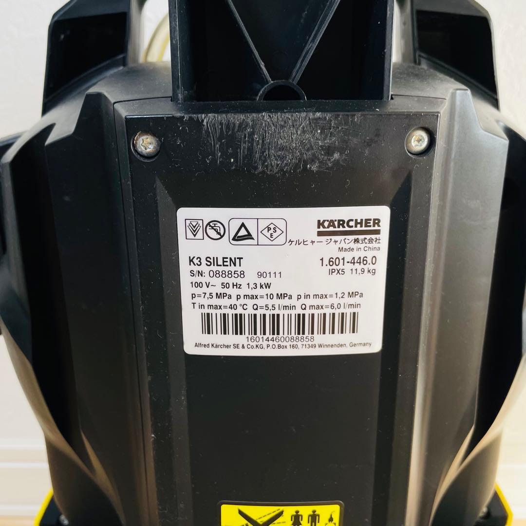 KARCHER K3 サイレント 高圧洗浄機 ケルヒャー 50Hz