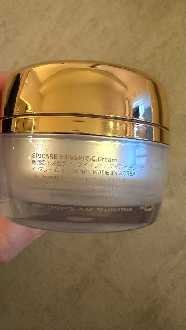 SPICARE V3 VS PIC C スキンケアセット 4点