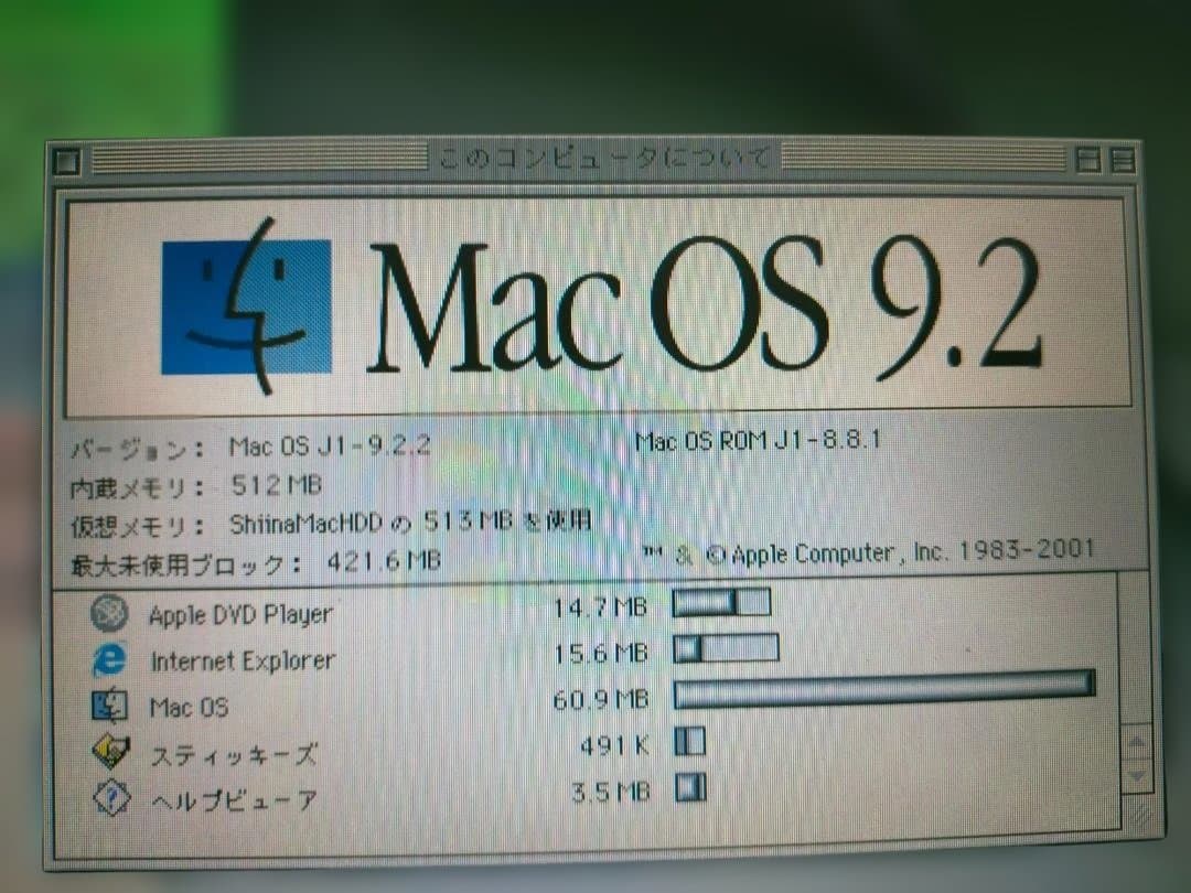 Apple PowerBook G4 15.2インチ チタニウム M8407