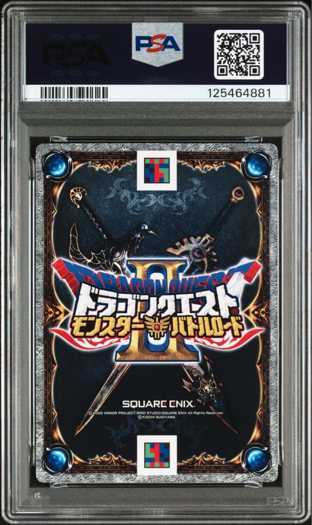 【PSA10】 ドラゴンクエストバトルロード メタルドラゴン