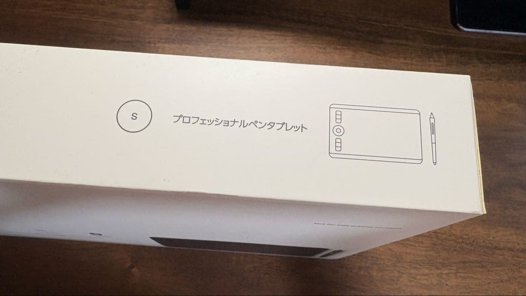 【新品未使用】Wacom Intuos Pro S ペンタブレット 本体