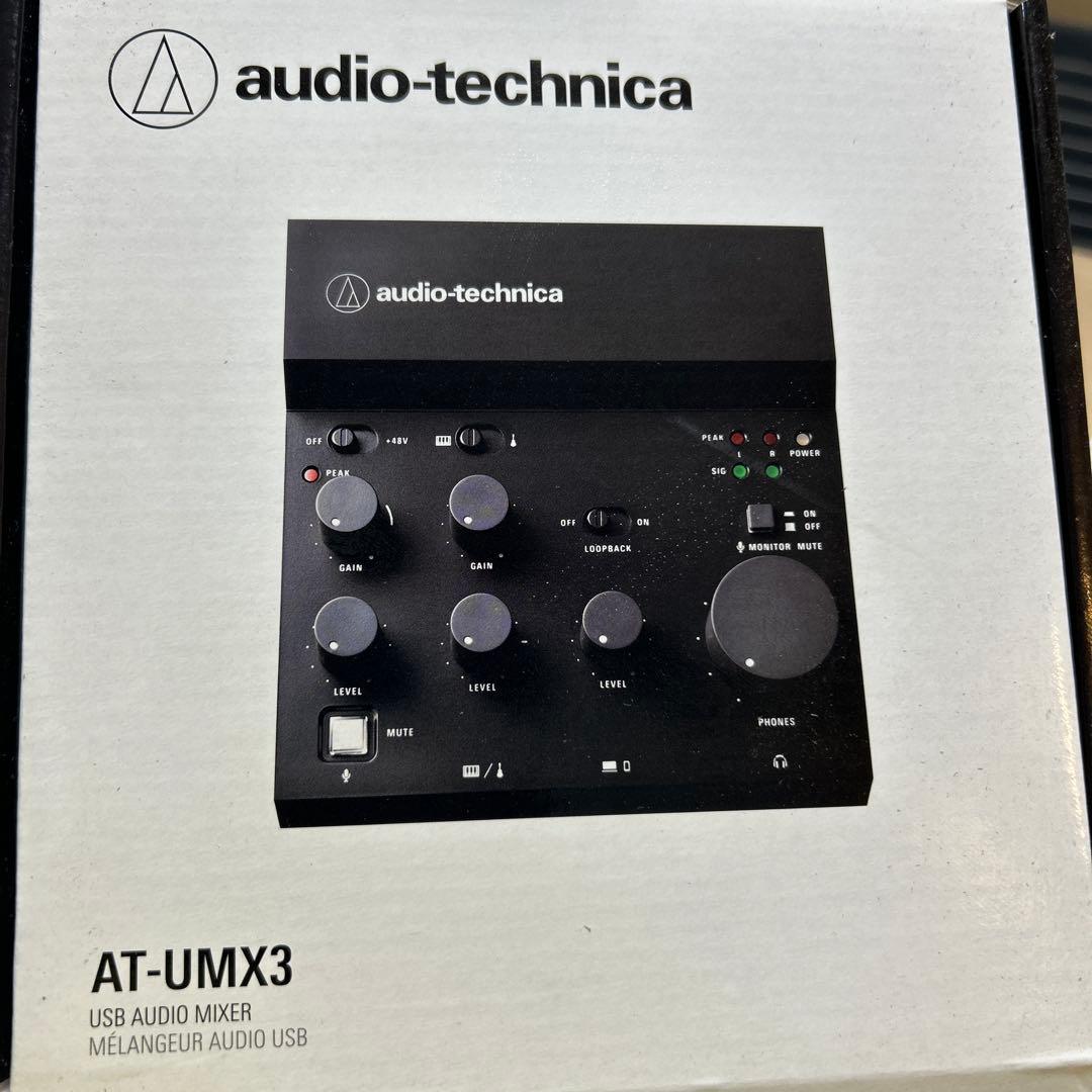 audio-technica AT-UMX3 USBオーディオミキサー