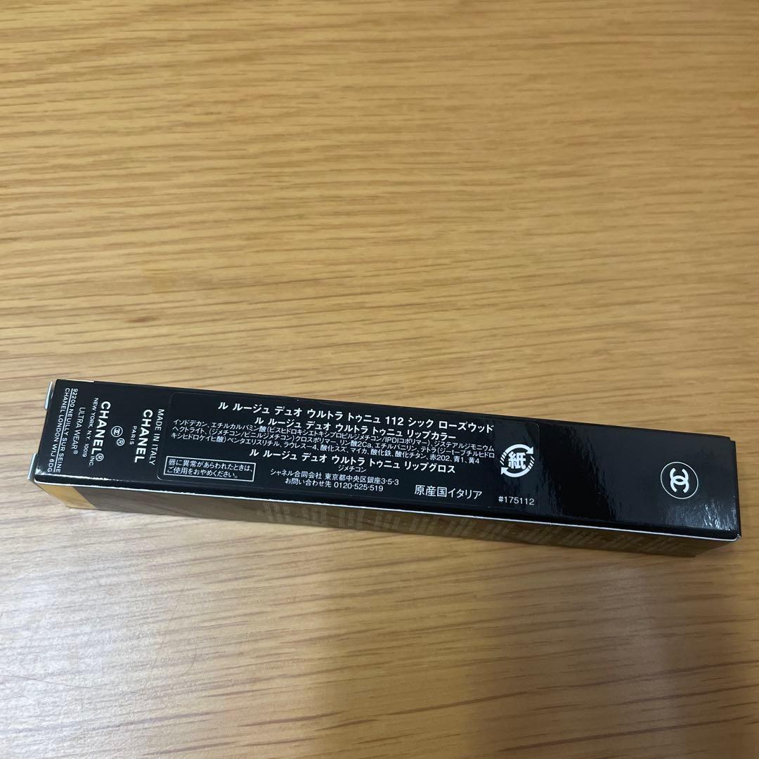 CHANEL ルルージュデュオウルトラトゥニュ 112 シックローズウッド　巾着