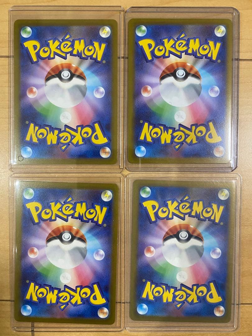 151 マスターボール マスボミラー ヒトカゲ カイリュー フシギダネ