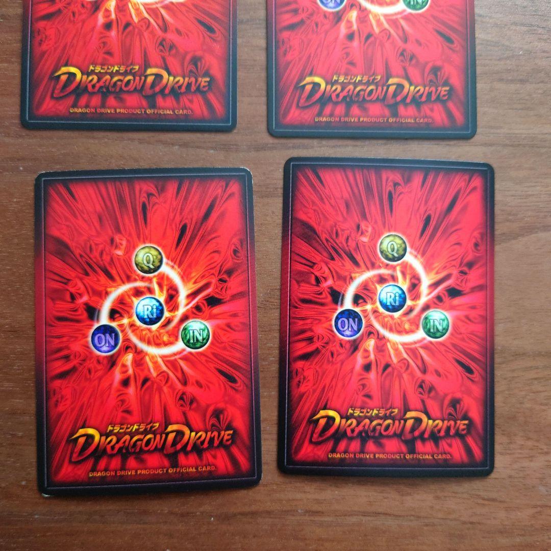 ドラゴンドライブ センコークーラ 12枚セット