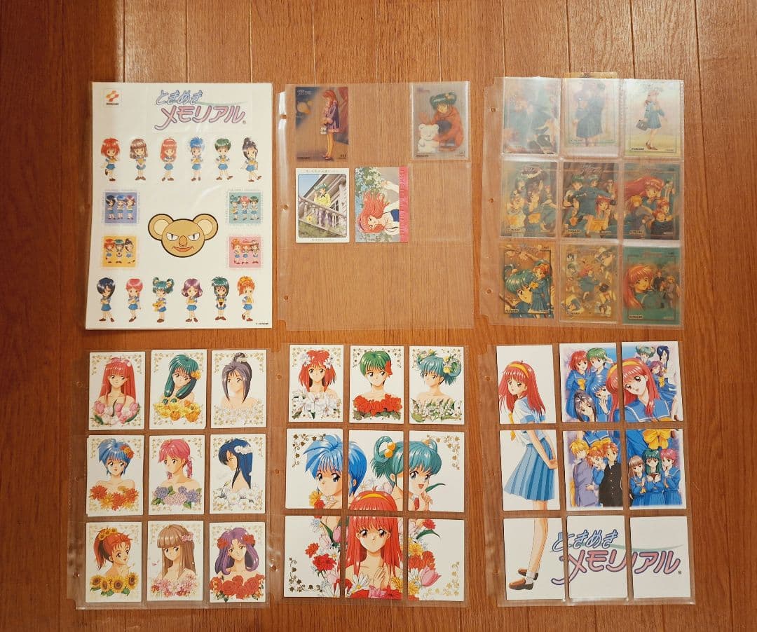 当時もの　レア品　ときめきメモリアル　カードまとめ