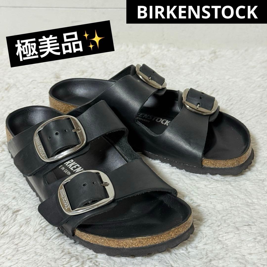 極美品✨ビルケンシュトック　アリゾナ　ビッグバックル　オイルドレザー　ブラック