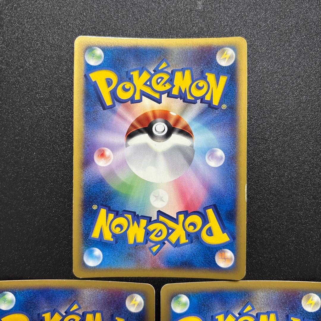 カードe キラ まとめ売り アーボック マルマイン ラフレシア