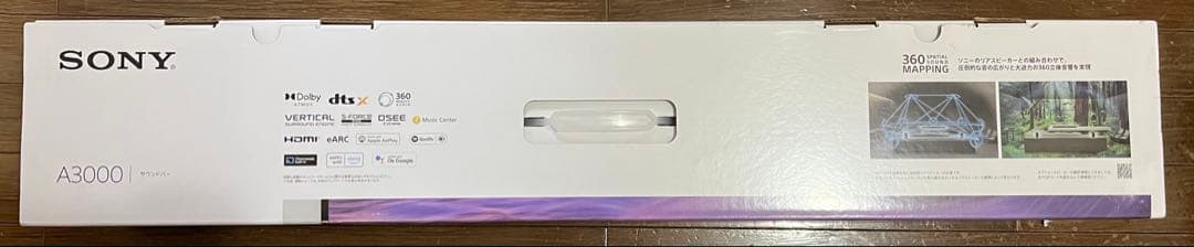 新品　未開封　SONY サウンドバー　HT-A3000