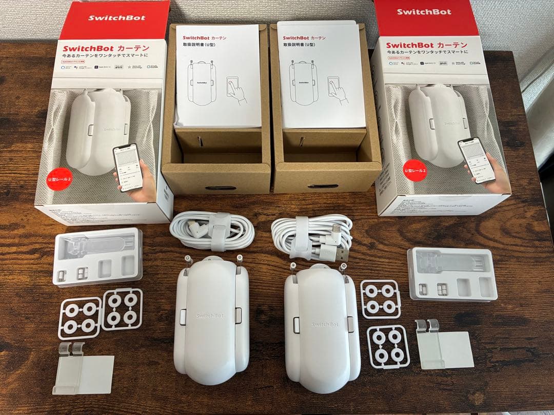 SwitchBot カーテン 2個セット