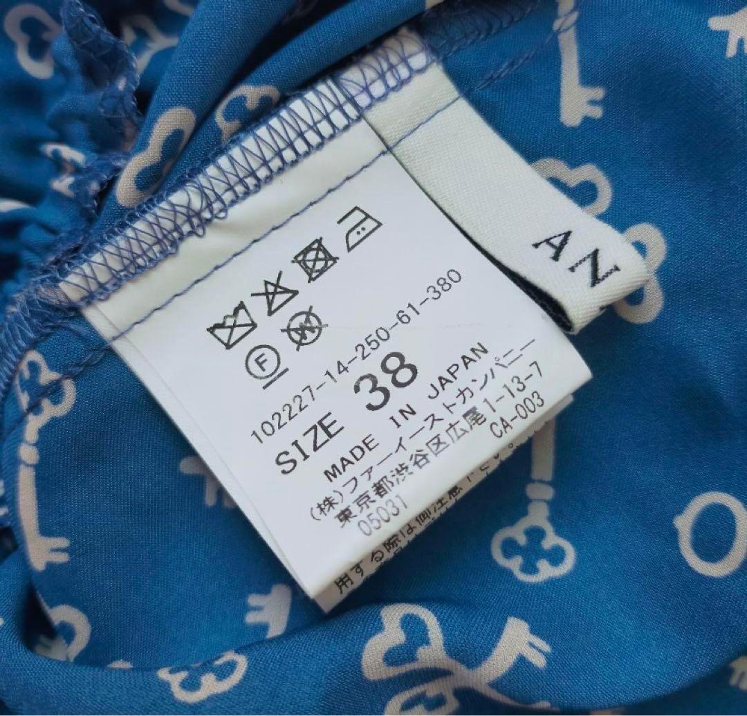 ANAYI キープリントスタンドカラーワンピース 水色