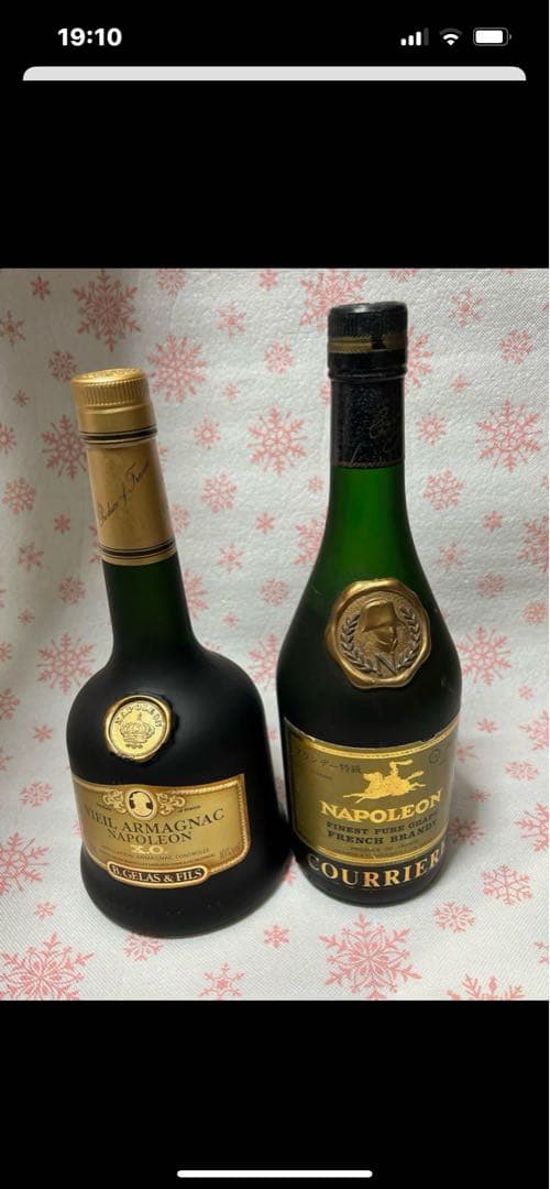 SUNTORY XO ブランデー　　古酒