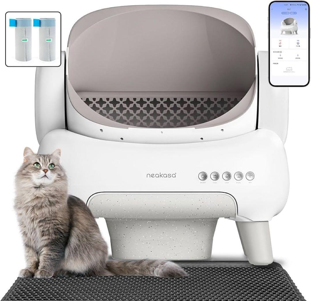 【新品未開封】Neakasa 全自動猫トイレ M1 Plus Lite最新モデル