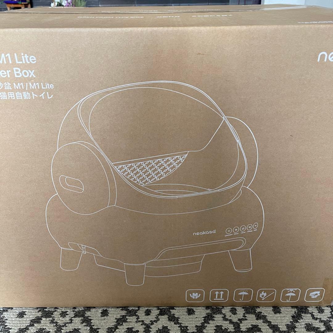 【新品未開封】Neakasa 全自動猫トイレ M1 Plus Lite最新モデル