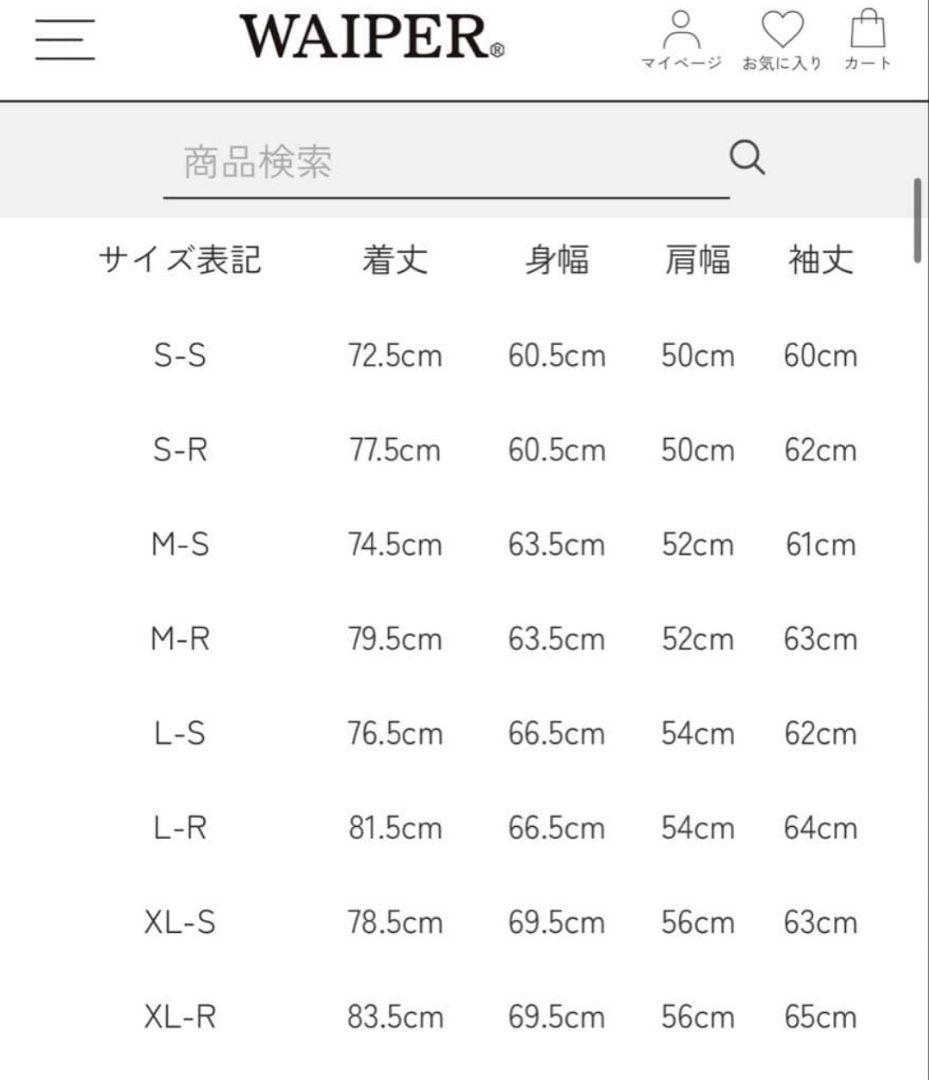 【希少 M-S】WAIPER.inc 米軍 M-65 フィールドジャケット1st