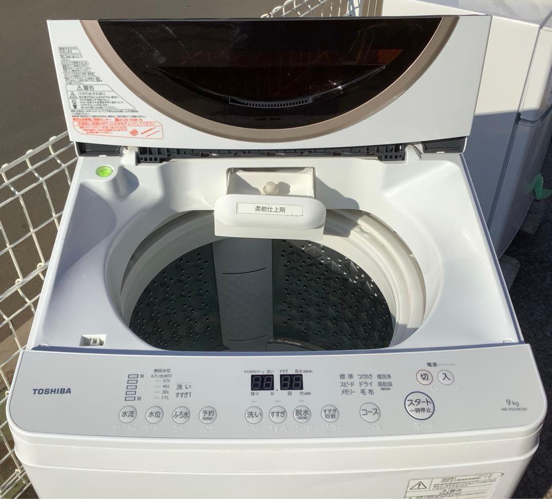 TOSHIBA 東芝 洗濯機 AW-9SD3M(W) 9kg 2015年製