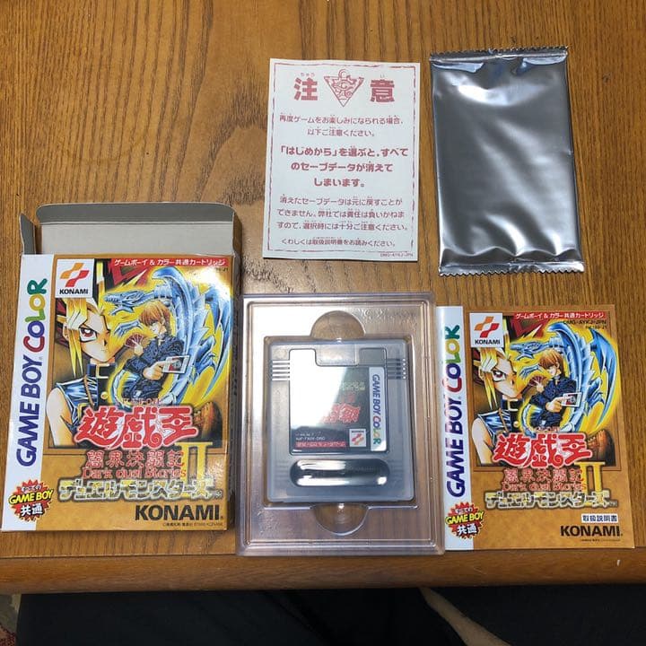 闇界決闘記Ⅱ 未開封