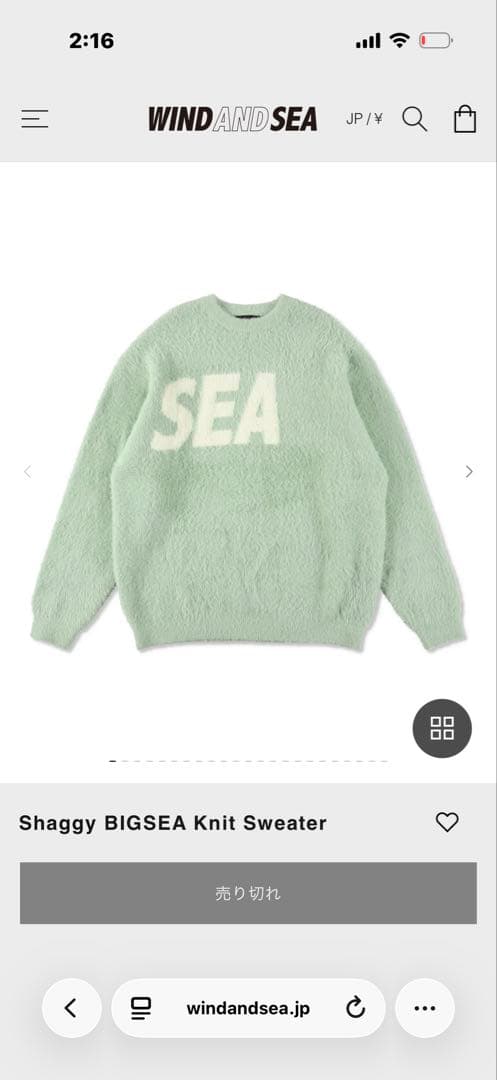 WIND AND SEA ニット（即完売品）