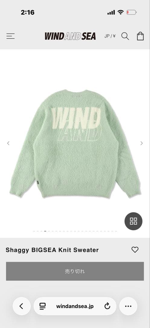 WIND AND SEA ニット（即完売品）