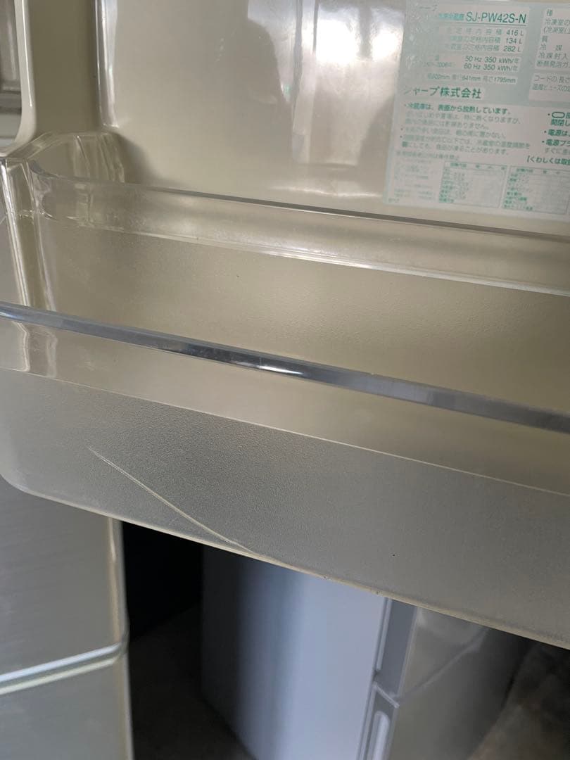 ✨東京・神奈川送料無料✨SHARP 冷蔵庫 SJ-PW42S-N