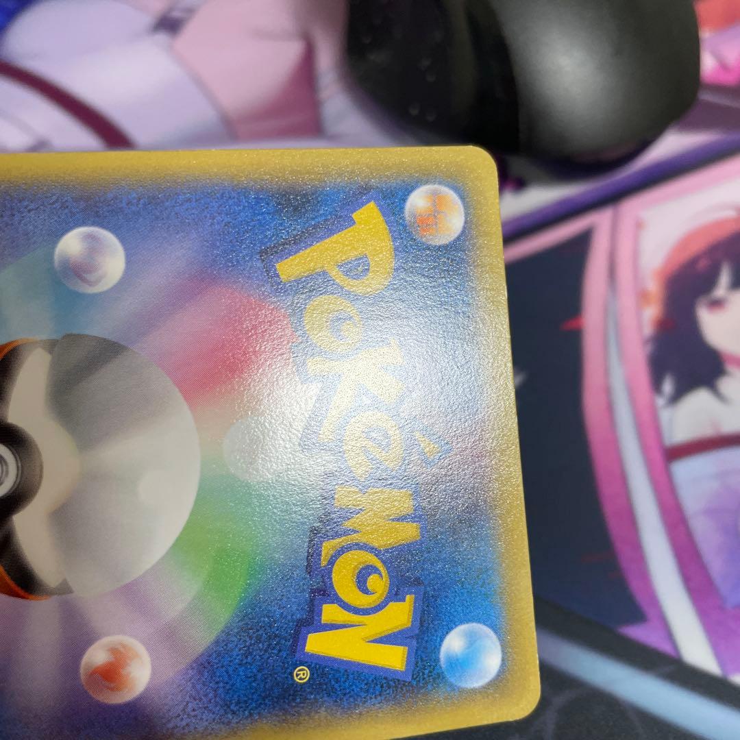 ピカチュウ大量発生チュウ！　横浜みなとみらい　068/xy-p 069/xy-p