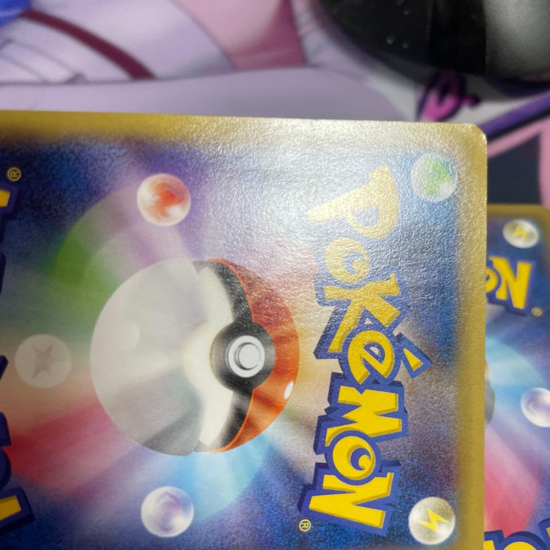 ピカチュウ大量発生チュウ！　横浜みなとみらい　068/xy-p 069/xy-p