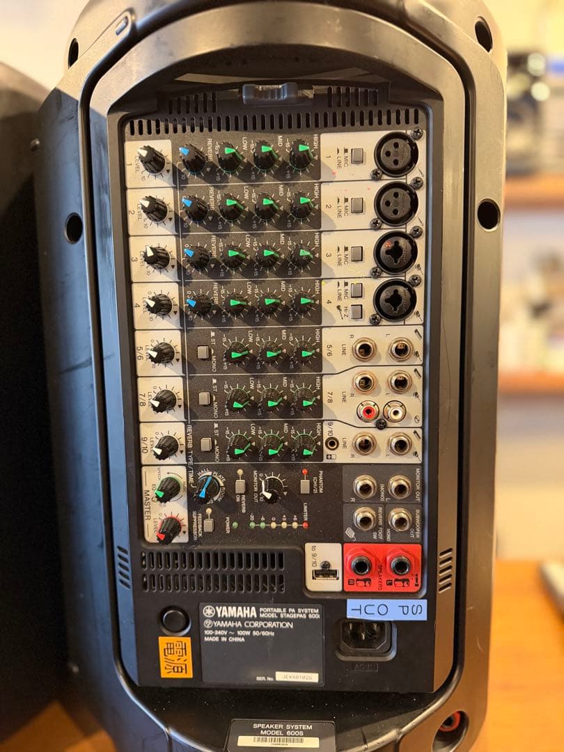 YAMAHA STAGEPAS 600i(1月中値下げ)