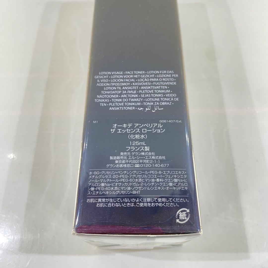 ゲラン　オーキデ　アンぺリアル　ザ　エッセンスローション 150ml