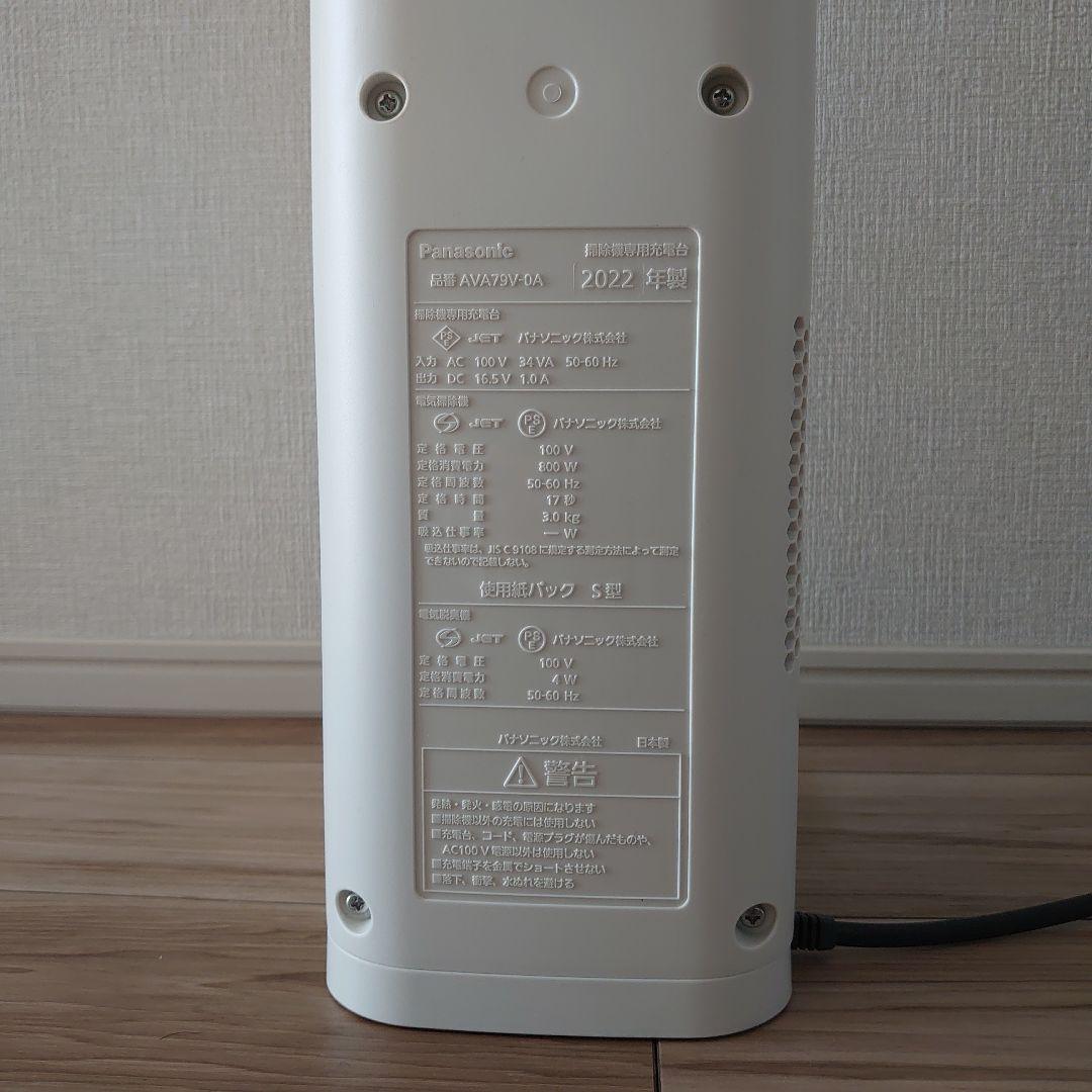 掃除機・クリーナー MC-NS10K