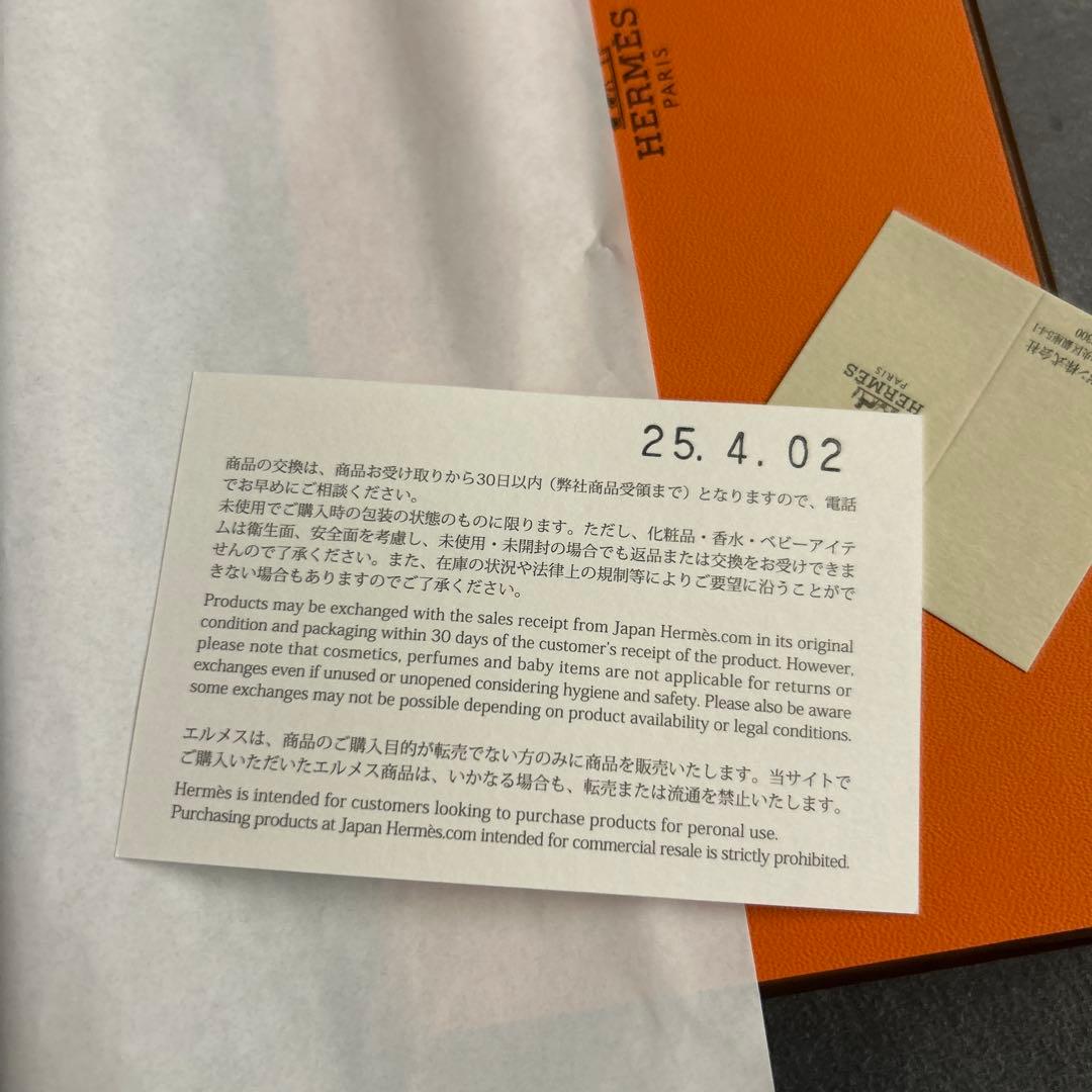 【最終価格】【新品】HERMES☆エルメス　ロデオチャームPM ローズダーリン