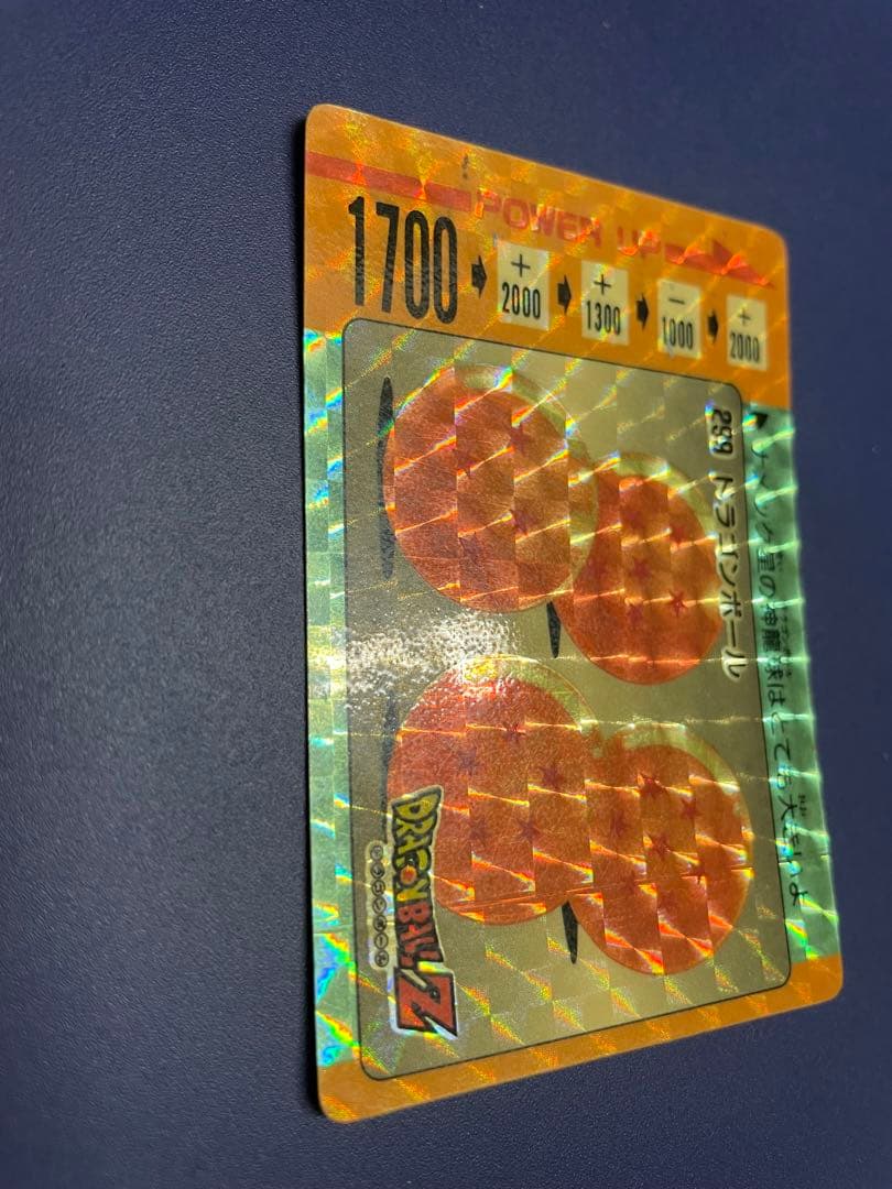 ドラゴンボール　カード　アマダ　299