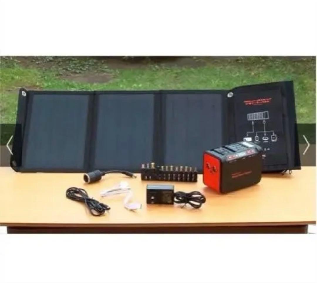 エバーブライト　メガパワーステーション ソーラーパネルセット