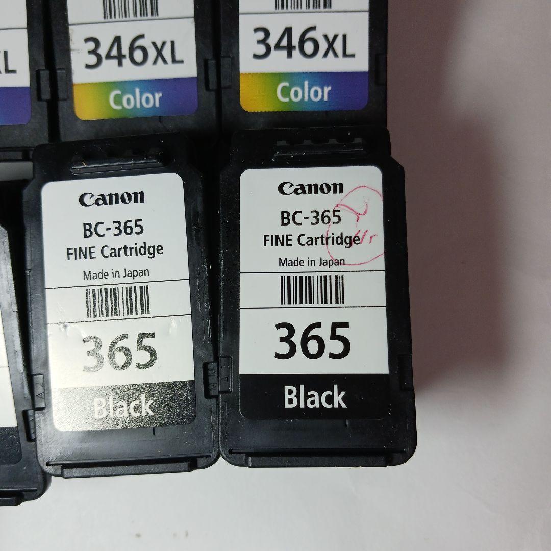 【使用済】キャノン　純正インクカートリッジ　75個