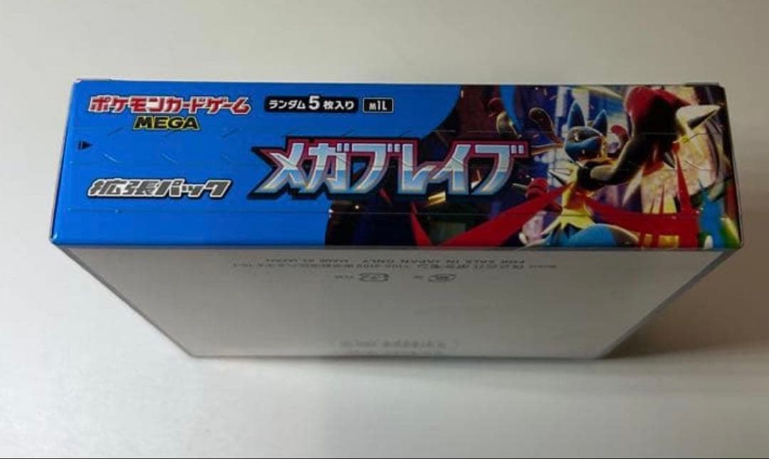メガブレイブ　未開封　1BOX ペリペリあり　シュリンクなし