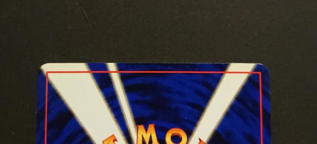 旧裏　ゲンガー　化石の秘密他