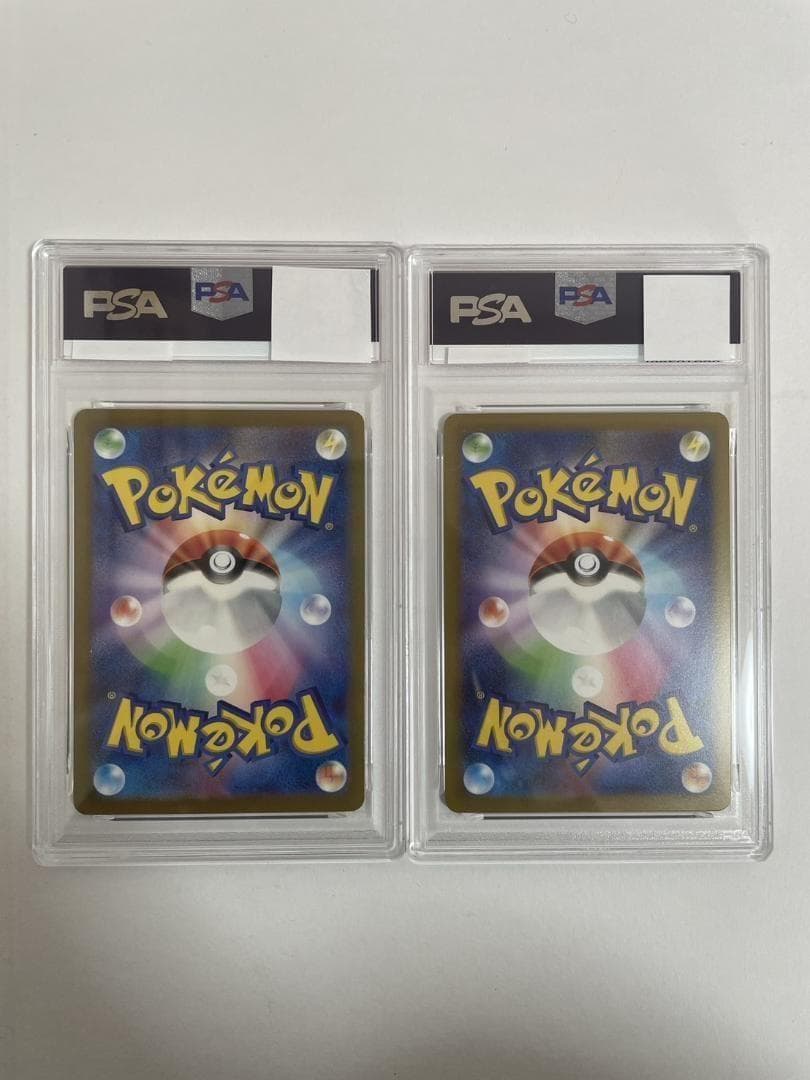 PSA10 ピカチュウ 197/SV-P 120/SV-P セット