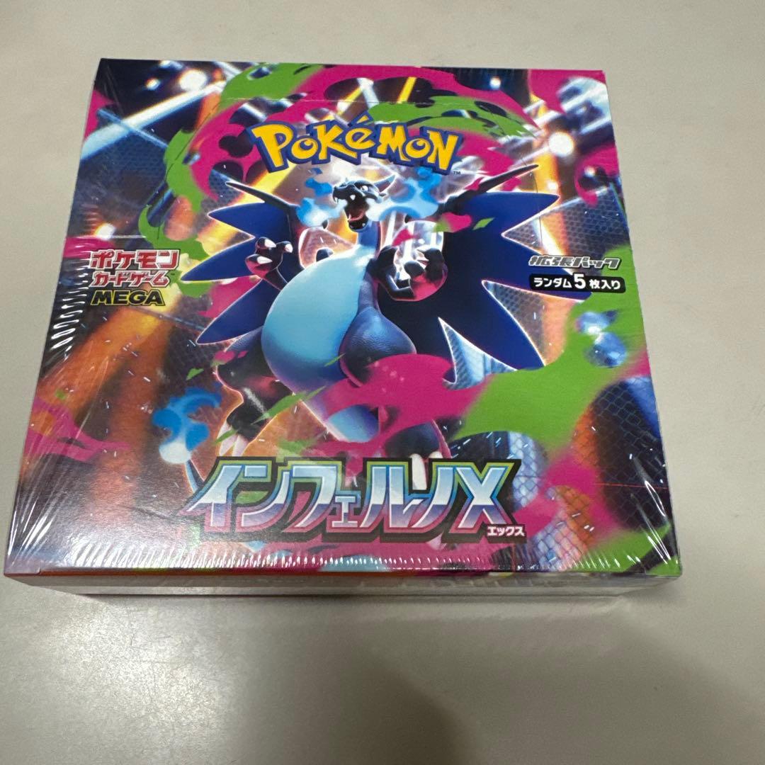 ポケモンカード　メガブレイブ　1box シュリンク付