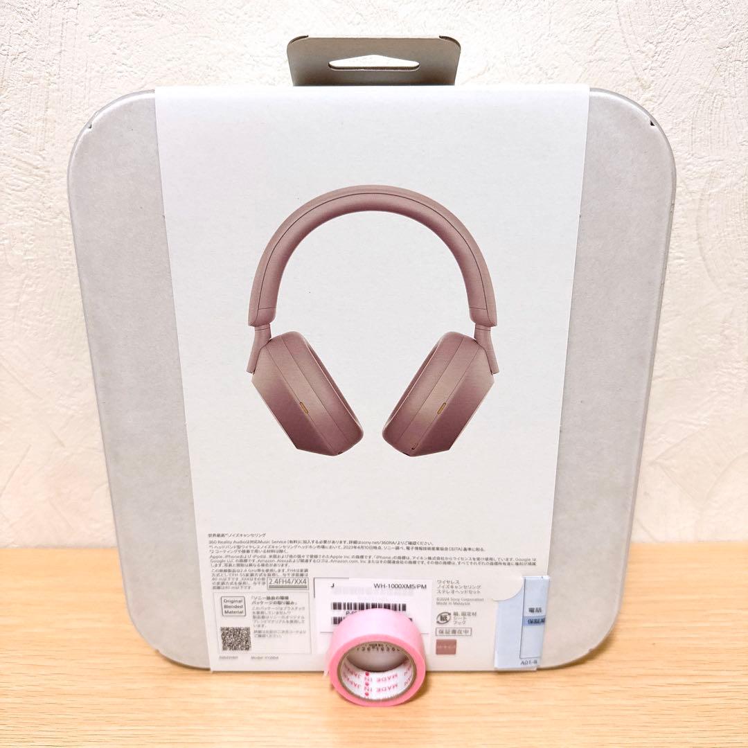 ソニー WH-1000XM5 スモーキーピンク