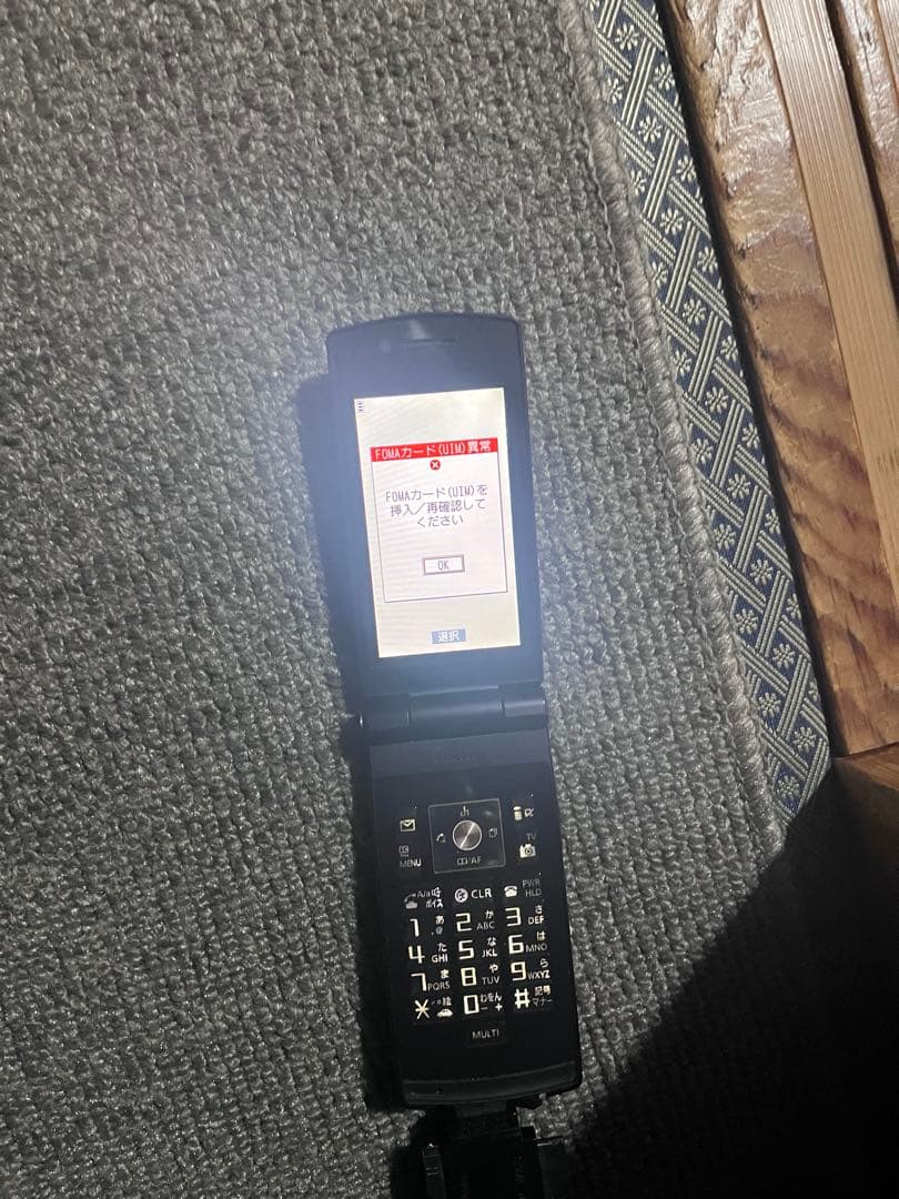 SoftBank 3台　docomo 1台の4台セット