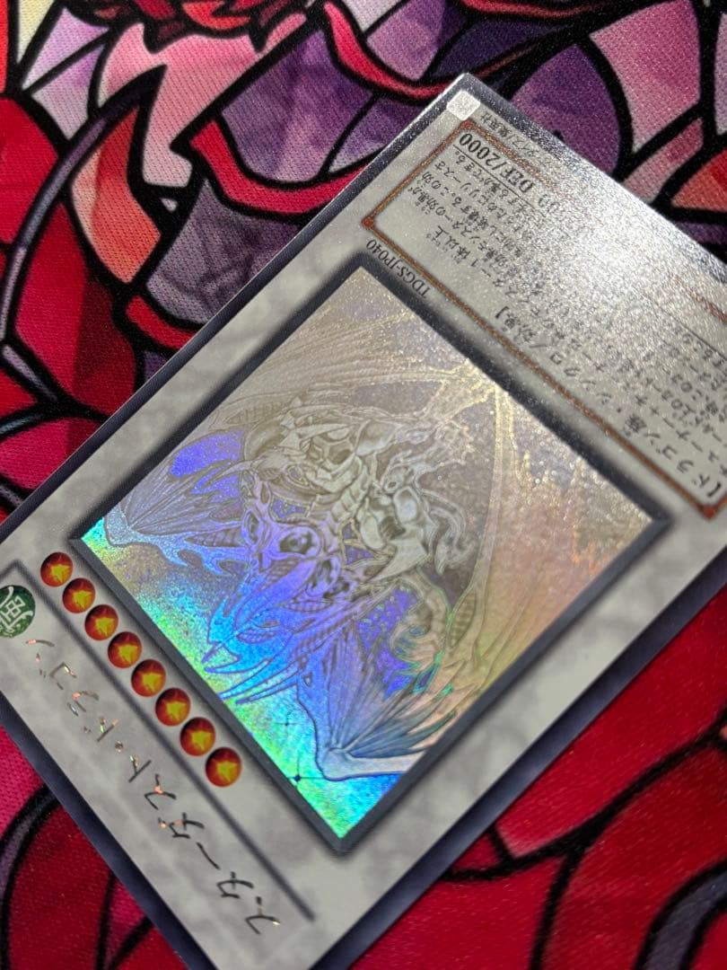 フ*ル様 遊戯王【美品】スターダストドラゴン ホロ ホログラフィックレア