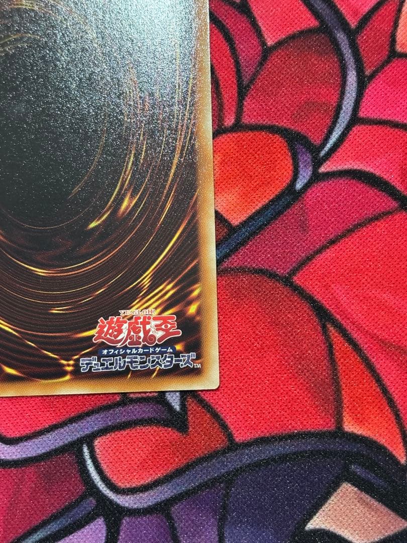 フ*ル様 遊戯王【美品】スターダストドラゴン ホロ ホログラフィックレア