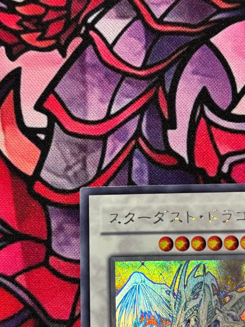 フ*ル様 遊戯王【美品】スターダストドラゴン ホロ ホログラフィックレア